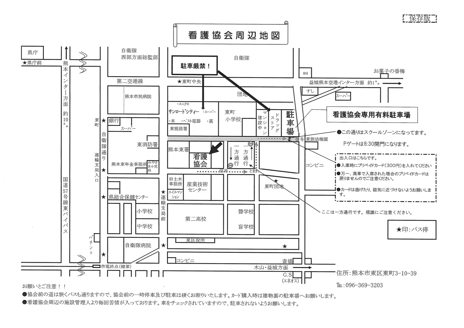 看護師技能㈼交流研修会